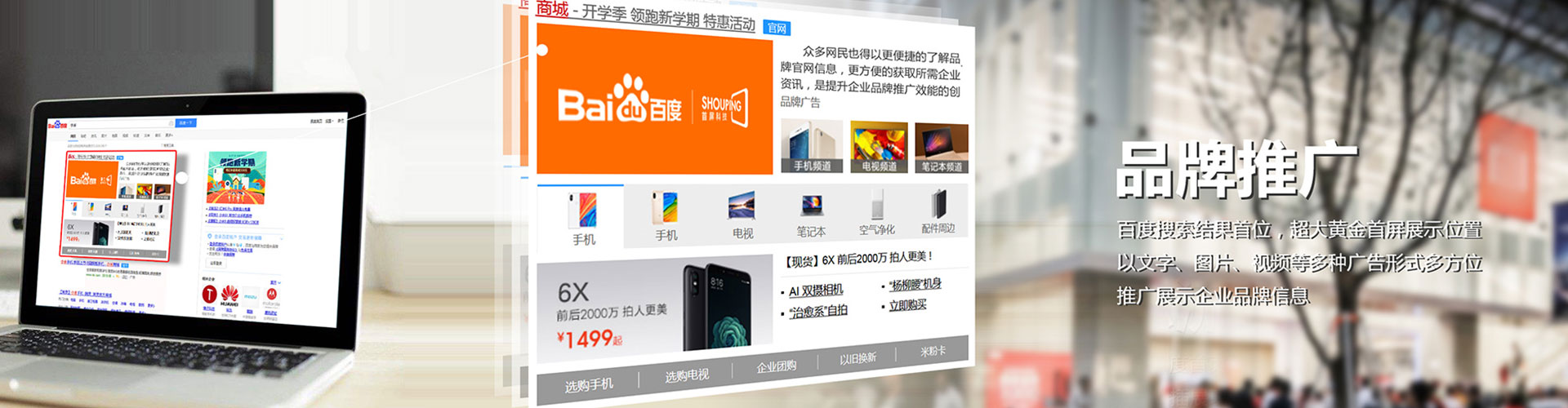 南雄信息流营销