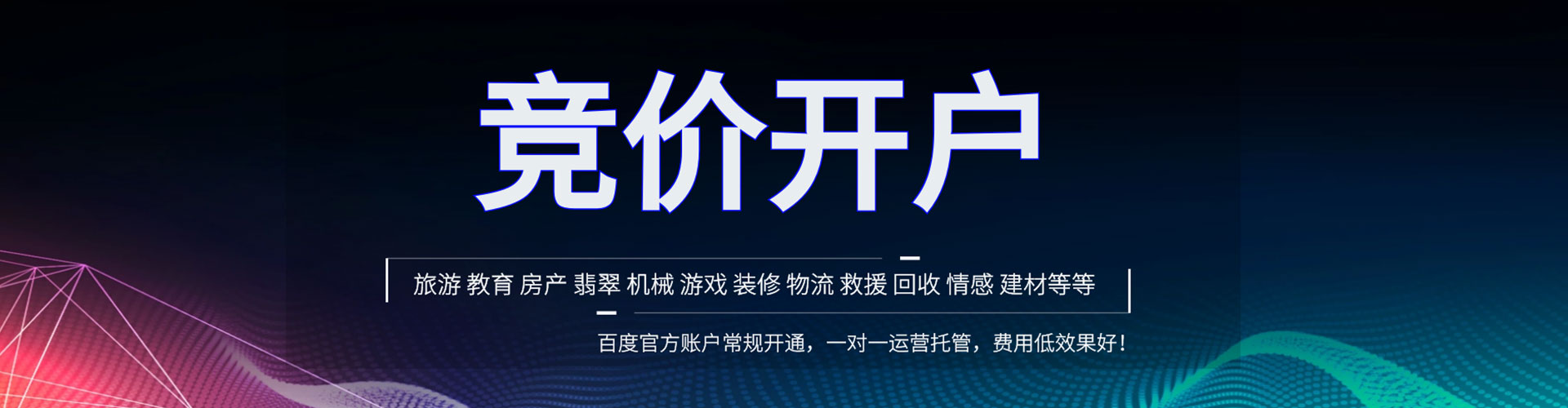 南雄sem专员